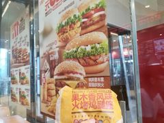 -汉堡王(徐汇绿地缤纷店)