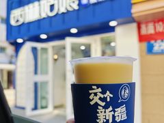 南瓜沙棘乳-西琳姑娘·新疆冰淇淋酸奶茶(南昌路店)