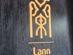 -LANN I 蘭 泰式古法按摩(复地活力城店)