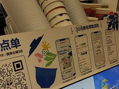 -茶百道(朝阳北路店)