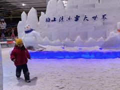 -宁波冰雪大世界(北仑区)
