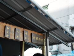 -钟姨糖水(惠城店)