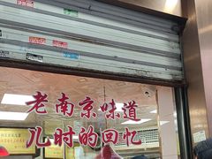 -杨震卤菜旗舰店