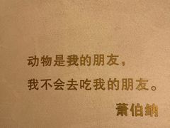 -荷恬·精致蔬食料理(富国街店)