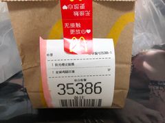 -麦当劳(杭州庆春路店)