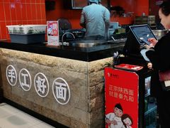 -秦九和(凯德广场店)
