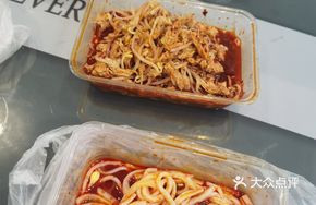 Qin Town Rice Noodles