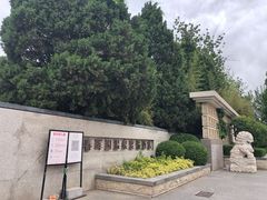 进门处-春晖园度假酒店温泉