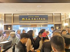 -清真·马安军辣子牛肉面