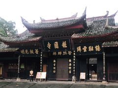 -峨眉山报国寺