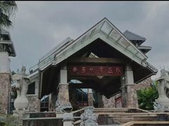 -天芳悦潭度假村温泉