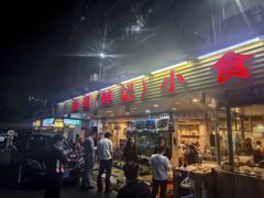 -揭阳钟记小食(福田新村店)