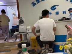 -上海大学附属上海和平眼科医院