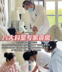 -来康月子中心