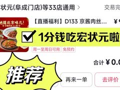 -宏状元现熬粥·京味菜(三里河店)