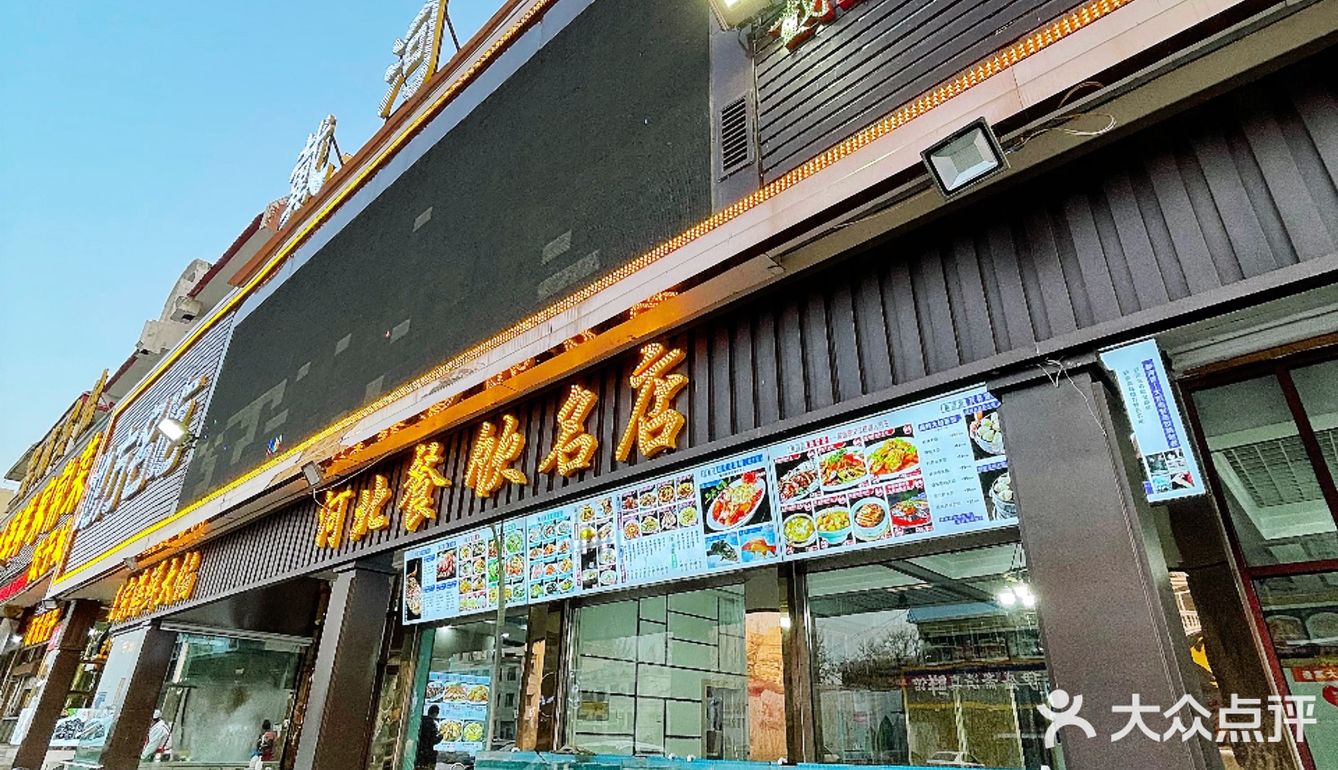 整个北戴河鱼鲜第1⃣️名，推荐的居然是豆腐？