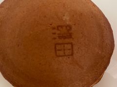 -泽田本家·铜锣烧(美罗城店)