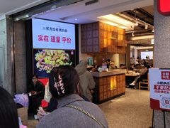 -大碗先生(万家丽店)