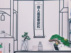 -不方便面馆(TIT店)