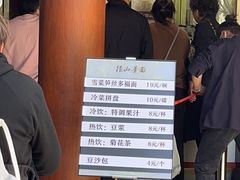 -径山寺