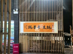 -蚝喜粤·广州味·茶楼点心(长隆店)
