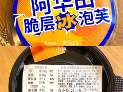 -85度C(深圳佳宁娜店)