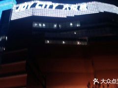 -上海金逸影城(静安大悦城店（原新恒星影城）)