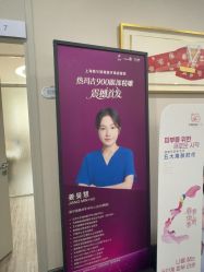 -上海首尔丽格医疗美容医院