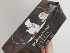 至尊布朗尼-西村叔叔的店·面包·甜品·蛋糕(清河万象汇店)