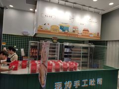 -西山公园面包厂(世纪城店)