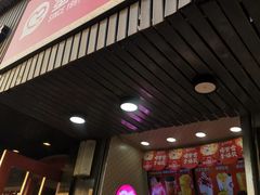门面-蜜雪冰城(浙江大学店)