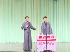 -周末相声俱乐部