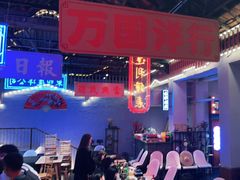 -里堂派对·独栋团建聚会小院轰趴馆(三圣乡店)