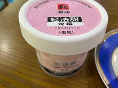 -第戎蛋糕(恒隆广场店)