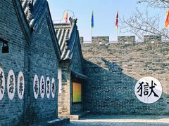-河间府署