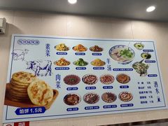 -泓源馅饼店