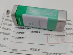 -上海东方体育中心-B1停车场