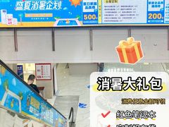 -闽龙广场