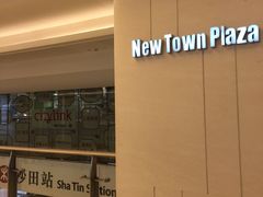 -新城市广场
