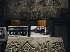 -烟台市博物馆
