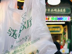 -马迭尔西餐厅(中央大街店)