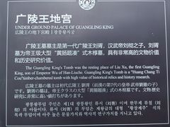 -汉陵苑