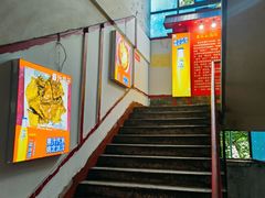 -老丘丘(较场口店)