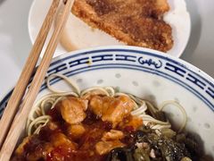 -大时代美食面馆