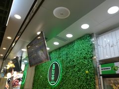 -溢仙茶(中防万宝城店)