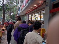-方中山胡辣汤(成都首店)