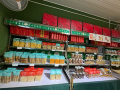 -宝圆斋清真糕点·蛋糕