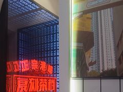 -孖记茶档·热腾茶餐(荔湾领展广场店)