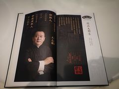 -老太原菜馆(南宫店)