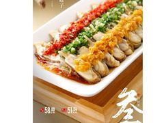 -丰收日·小海鲜·沪上家宴(顾村正大店)